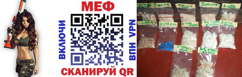 Купить где  Пионерский  Мефедрон VHQ 